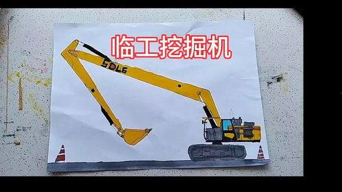 徐工挖机爆料视频,揭秘行业领先之作  第3张