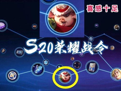 最新s20赛季爆料,爆料揭秘全新英雄与游戏变革  第3张