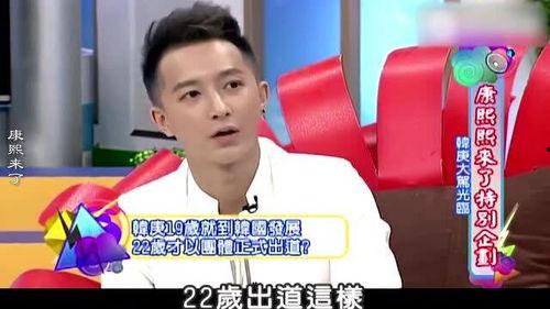 韩庚采访爆料韩国视频,韩国视频背后的真实故事 第1张 韩庚采访爆料韩国视频,韩国视频背后的真实故事 第1张